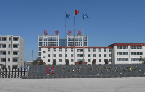 河北28個省級職教集團名單公布，信息系統運行維護服務成為重點領域