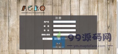 基于SSM的農(nóng)場農(nóng)作物種植信息管理系統(tǒng)設(shè)計(jì)與實(shí)現(xiàn)