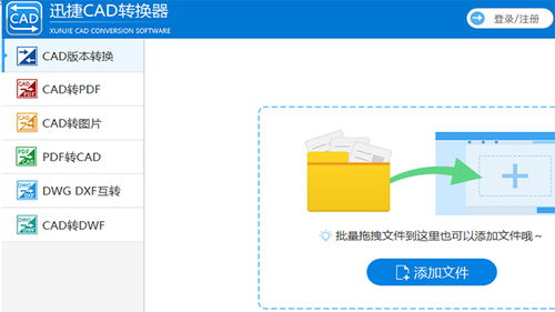 免費分享6款高效的電腦軟件，滿滿的黑科技，個個都是精品