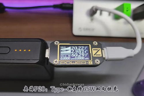 觸碰一機暢連所有 奧?？?0W快充斜面Hub，終結臺式機USB接口荒